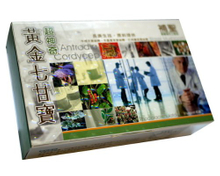 包裝盒