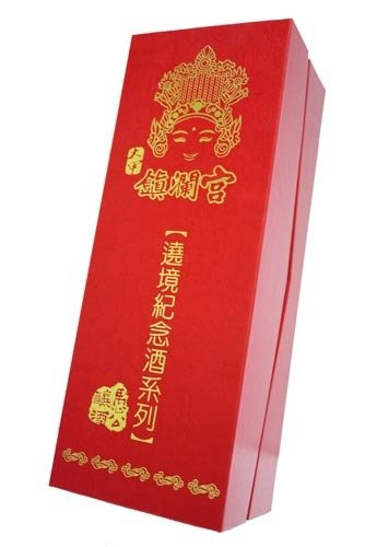 磁鐵式酒盒